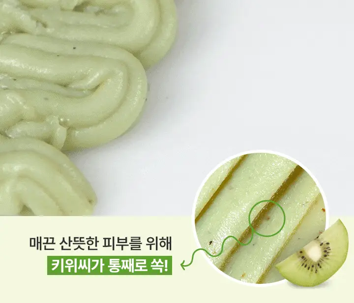 [화잘먹/각질클렌징] 바닐라코 클린잇제로 키위케일 포어 팩클렌저 180g 기획(+모공브러쉬 증정) 상세페이지 8
